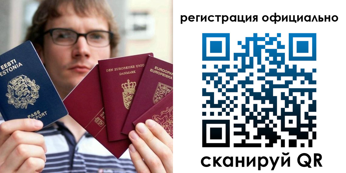 регистрация в Кизеле