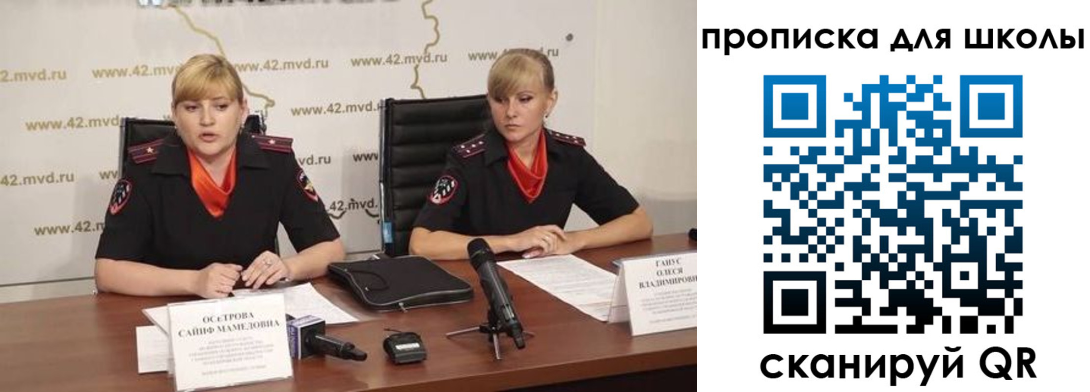 прописка от собственника в Кизеле