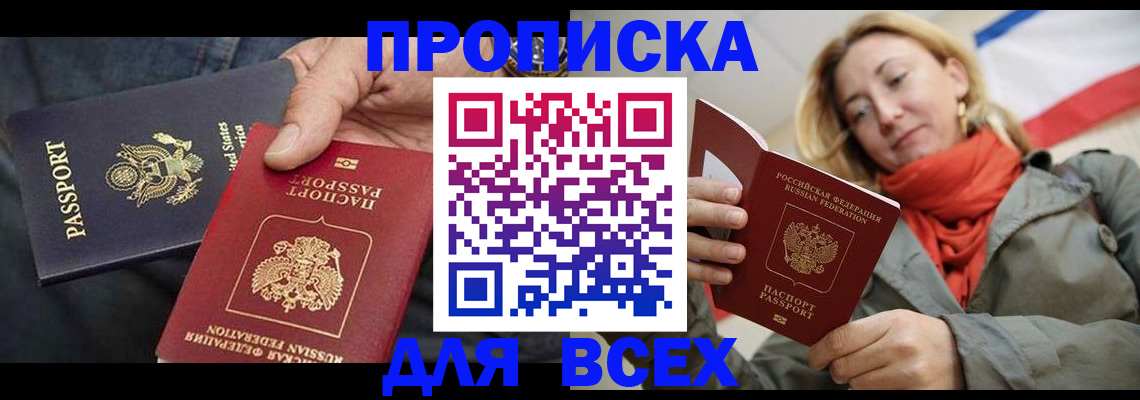 регистрация для дет. сада в Кизеле